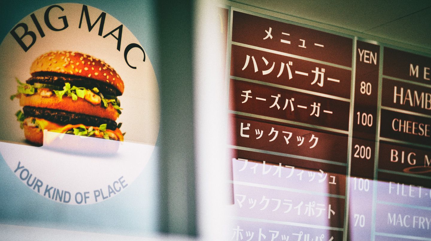 家族といっしょに Mcdonald S Japan