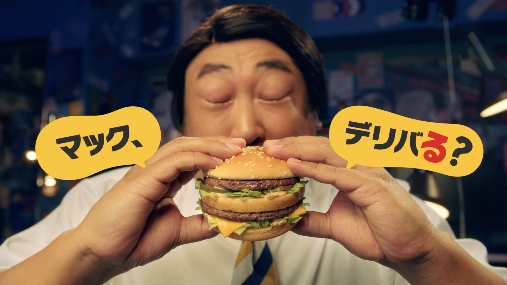 マックデリバリー お店 サービス Mcdonald S Japan