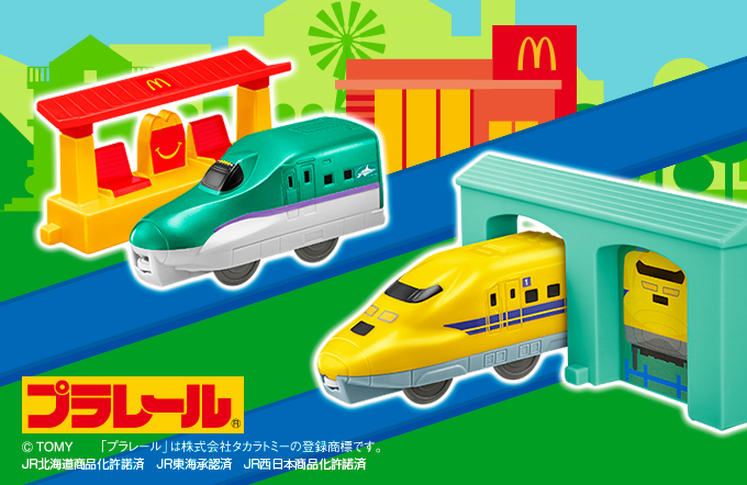 ハッピーセット 本 おもちゃ紹介 ファミリー Mcdonald S Japan