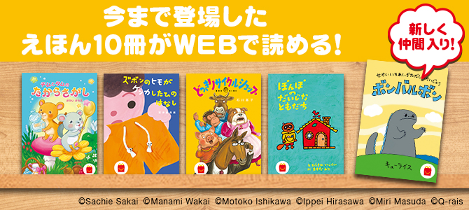 楽天カード分割】 絵本 38冊＋ハッピーセットおまけ絵本6冊 まとめ売り