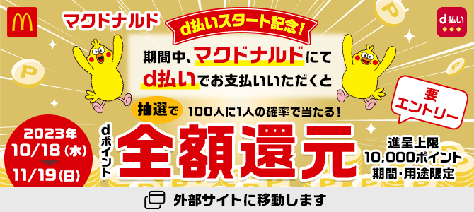 パソコン君 様 専用 オーダースタンプ お値引き価格１１０００-