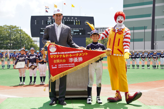 2023年 第43回 高円宮賜杯 全日本学童軟式野球大会 マクドナルド 