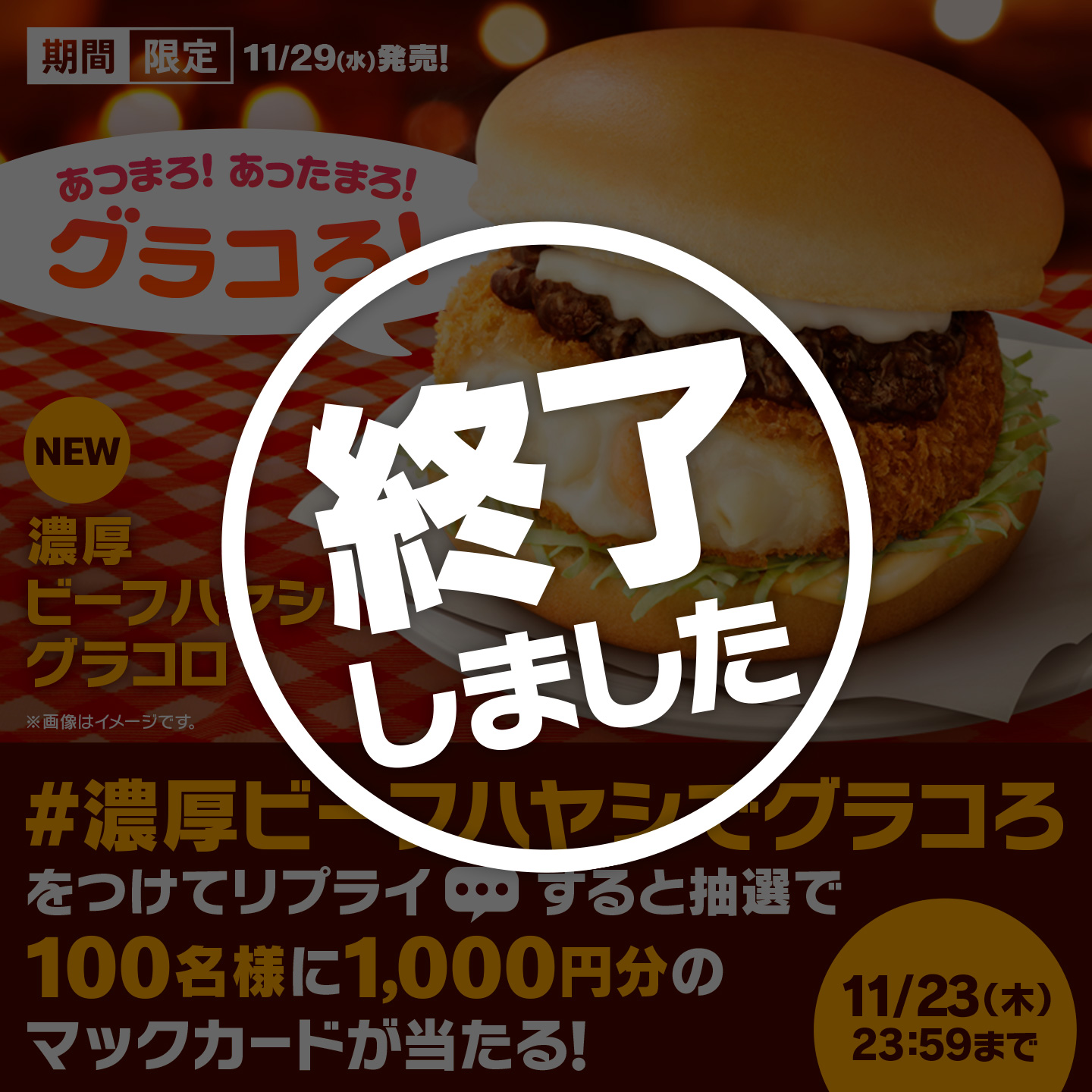 本日限定価格】マクドナルド わが豊饒の人材 - ビジネス/経済