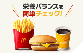 スイーツ Mcdonald S Japan