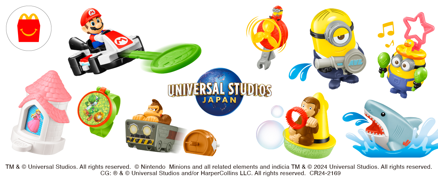 [McDelivery] おもちゃのハッピーセットは、「ユニバーサル・スタジオ・ジャパン オールスターズ」！