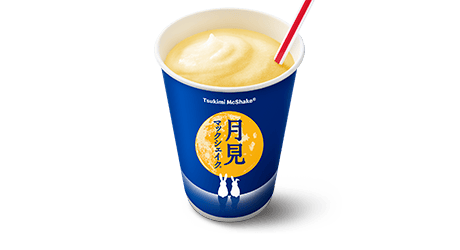 月見 マックシェイク® カスタードプリン味