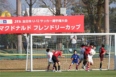 年 Jfa 第44回全日本u 12サッカー選手権大会 私たちの責任 Mcdonald S Japan