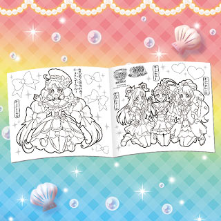 マクドナルド ハッピーセット トロピカル ジュ プリキュア ヒシロロ書きま す