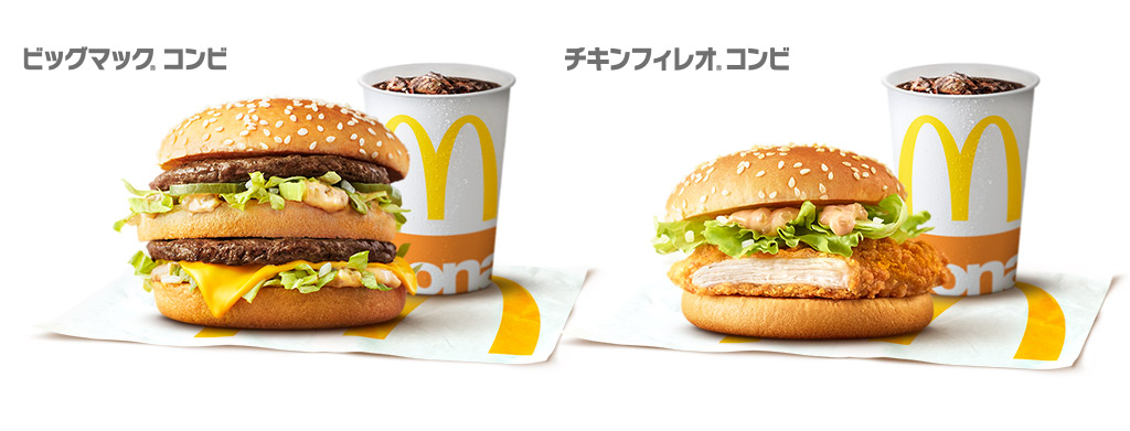 バリューランチ Mcdonald S Japan