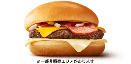 グラン ベーコンチーズ セット メニュー情報 Mcdonald S Japan