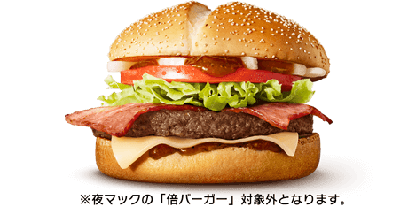 メニュー おすすめ Mcdonald S Japan