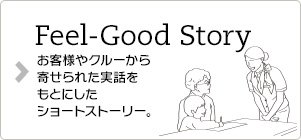 Feel-Good Story